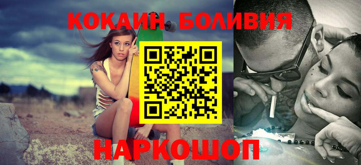 Кокаин VHQ Москва