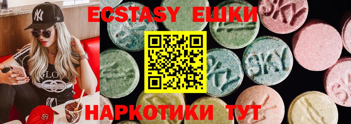 Экстази DUBAI  Вход с VPN  omg ТОР  Москва 