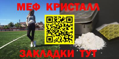 прущие крисы Гусев