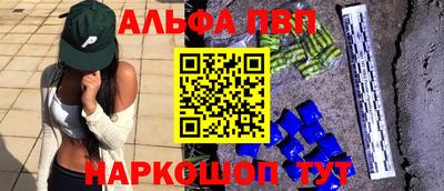 мяу мяу кристалл Дубна