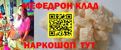экстази Гусиноозёрск
