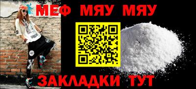 каннабис Гусь-Хрустальный