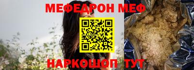 экстази Гусиноозёрск