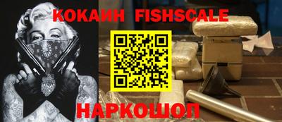 кристаллы Донецк