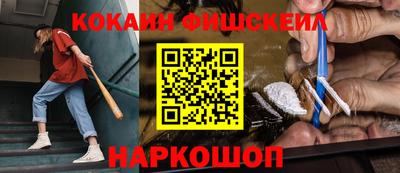 мяу мяу кристалл Дубна