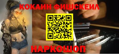 мефедрон VHQ Донской