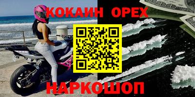 каннабис Гусь-Хрустальный