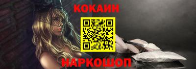 кристаллы Донецк