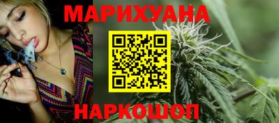 каннабис Гусь-Хрустальный