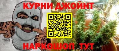 мяу мяу кристалл Дубна