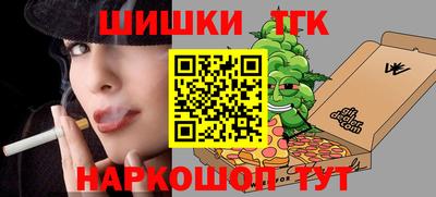каннабис Гусь-Хрустальный
