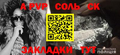 прущие крисы Гусев