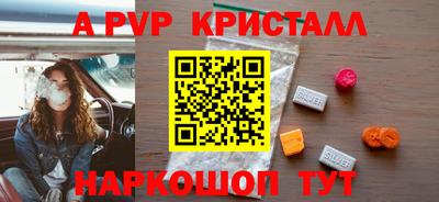 мефедрон VHQ Донской