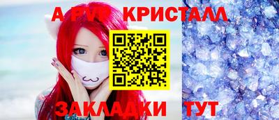 каннабис Гусь-Хрустальный