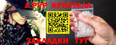 каннабис Гусь-Хрустальный