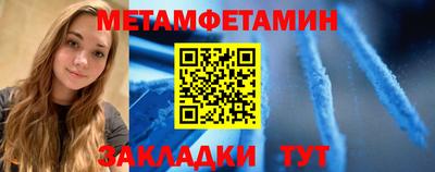 экстази Гусиноозёрск