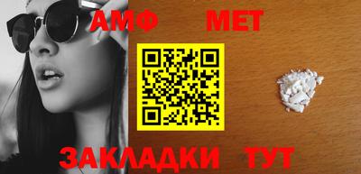 мяу мяу кристалл Дубна
