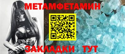 экстази Гусиноозёрск