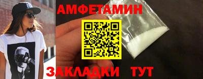мефедрон VHQ Донской
