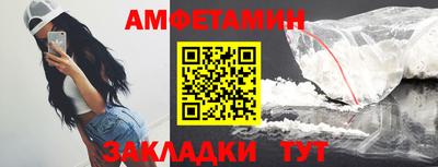 кристаллы Донецк