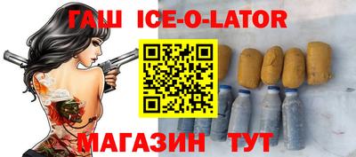 прущие крисы Гусев