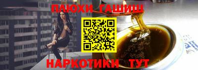 прущие крисы Гусев