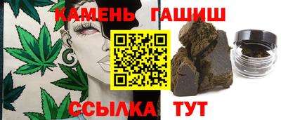 мяу мяу кристалл Дубна