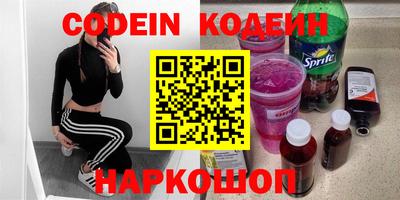 кристаллы Донецк