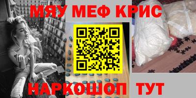 мефедрон VHQ Донской