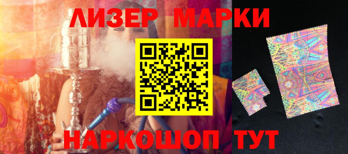 Лсд 25 экстази ecstasy  ЛСД экстази  Москва  Вход с VPN 