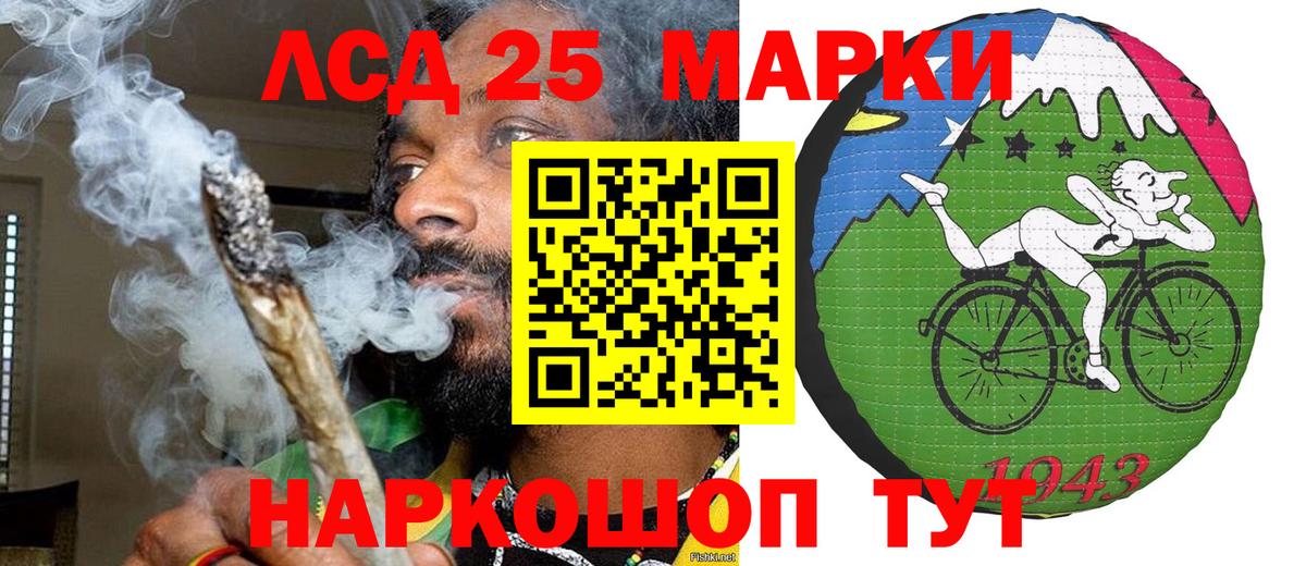 Марки NBOMe 1,5мг  Вход с VPN  Москва 