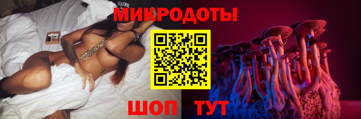 Псилоцибиновые грибы ЛСД  Вход с VPN  Москва  Псилоцибиновые грибы ЛСД 